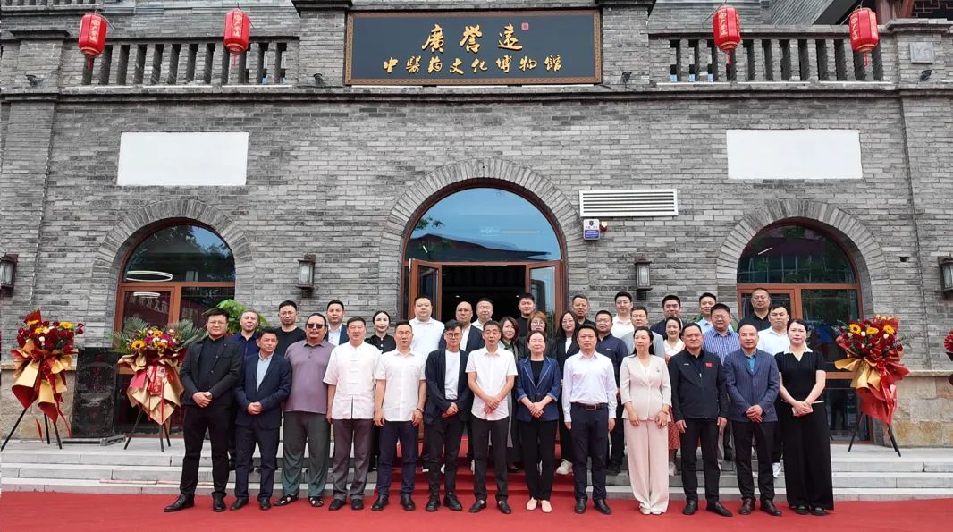 百消丹攜手廣譽(yù)遠(yuǎn)啟幕中醫(yī)藥文化新篇，安國(guó)博物館開(kāi)館見(jiàn)證古今融合！